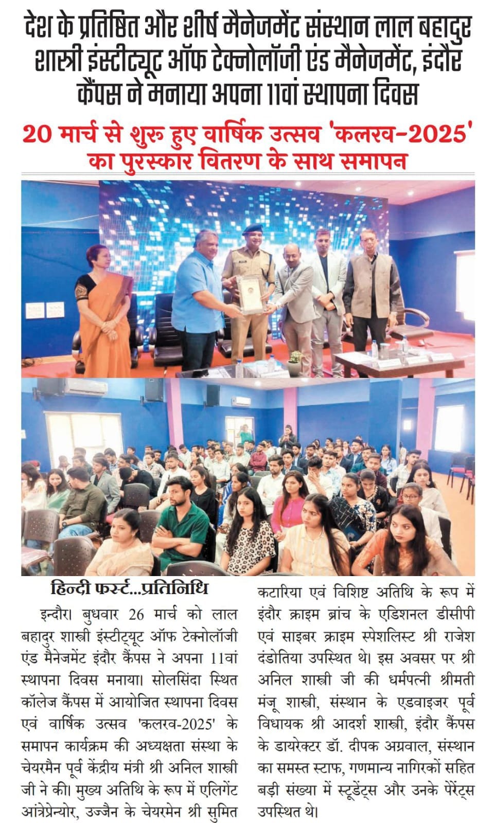 News 4
